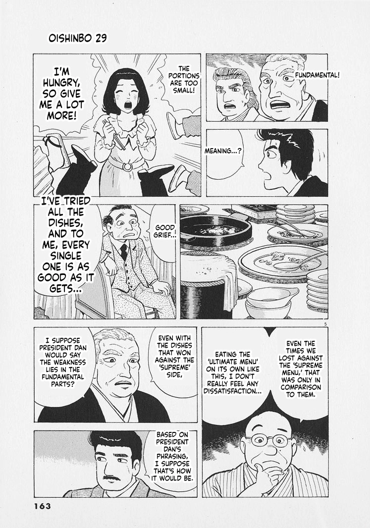 Oishinbo - Manga Chapter 270 - page 5