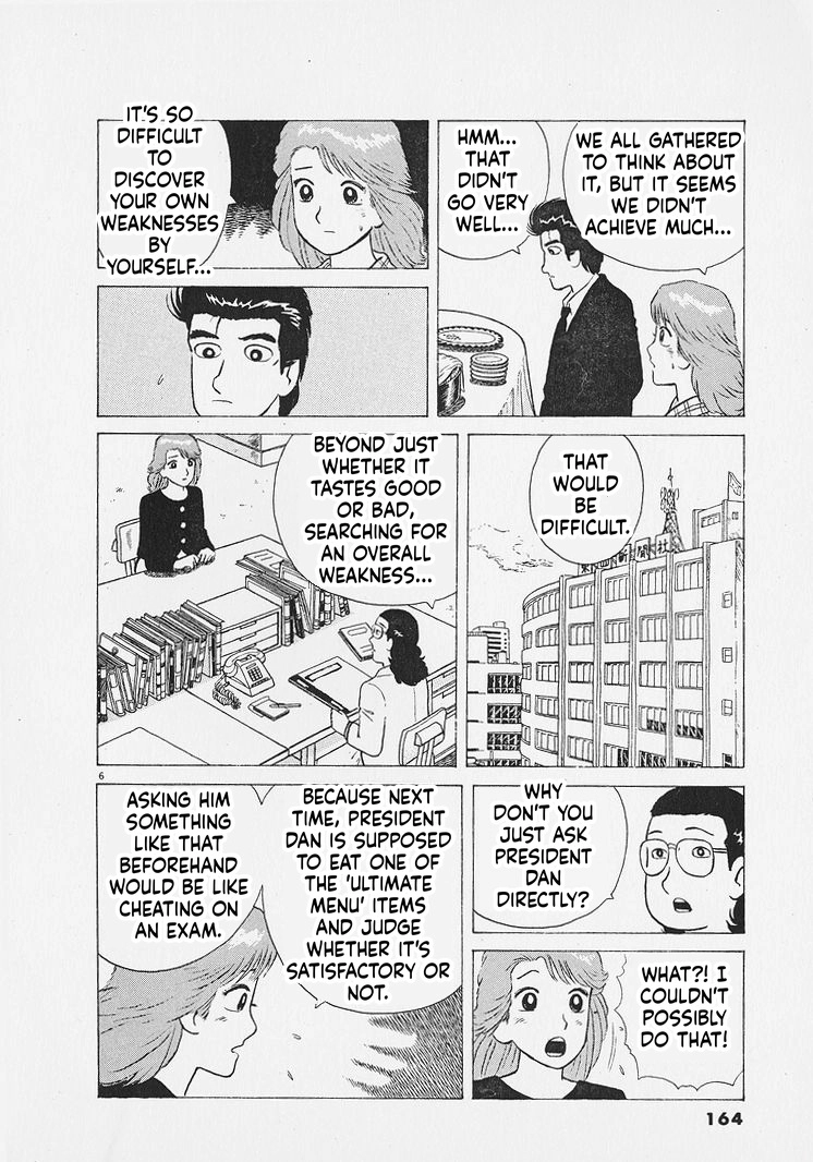 Oishinbo - Manga Chapter 270 - page 6