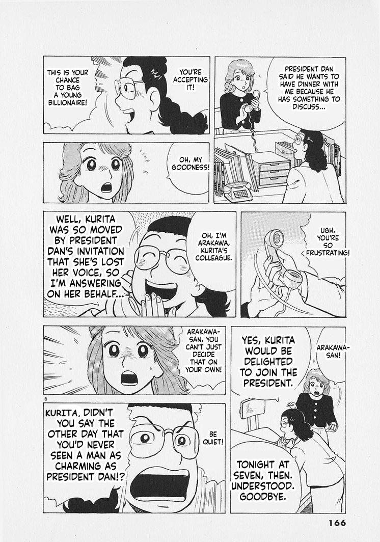 Oishinbo - Manga Chapter 270 - page 8