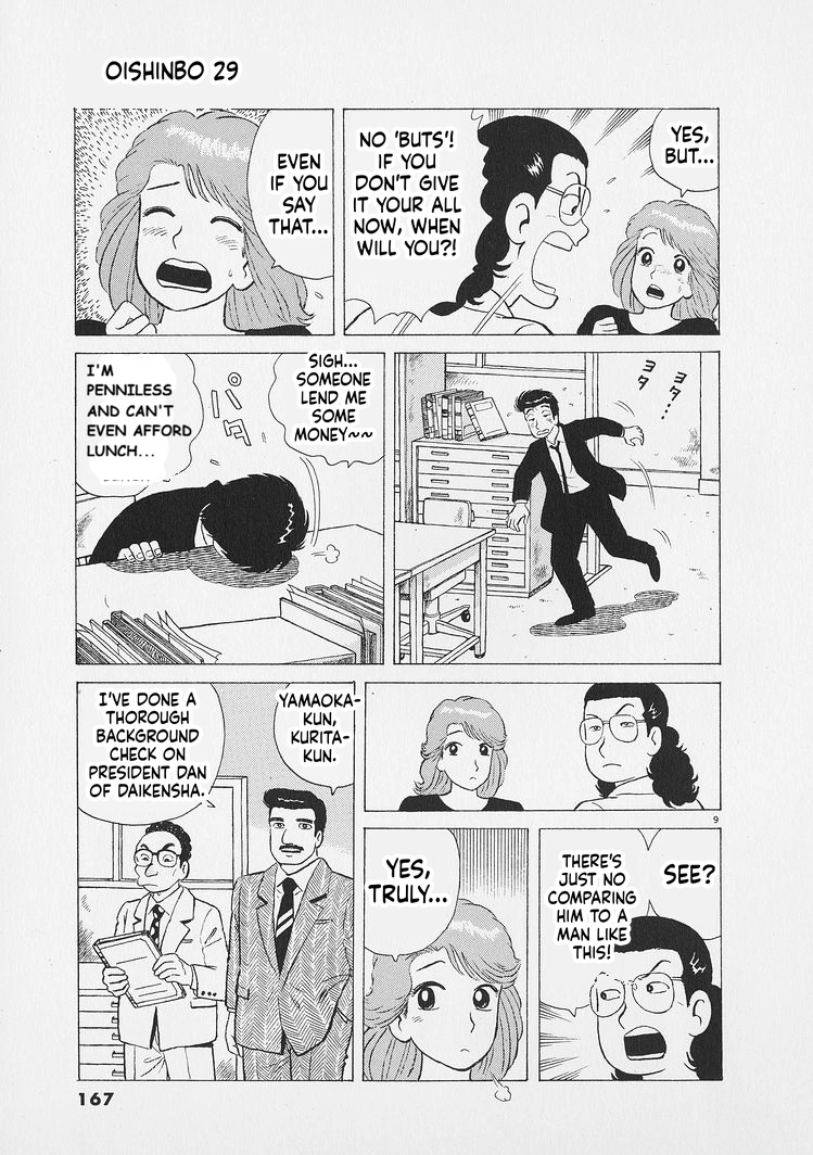 Oishinbo - Manga Chapter 270 - page 9