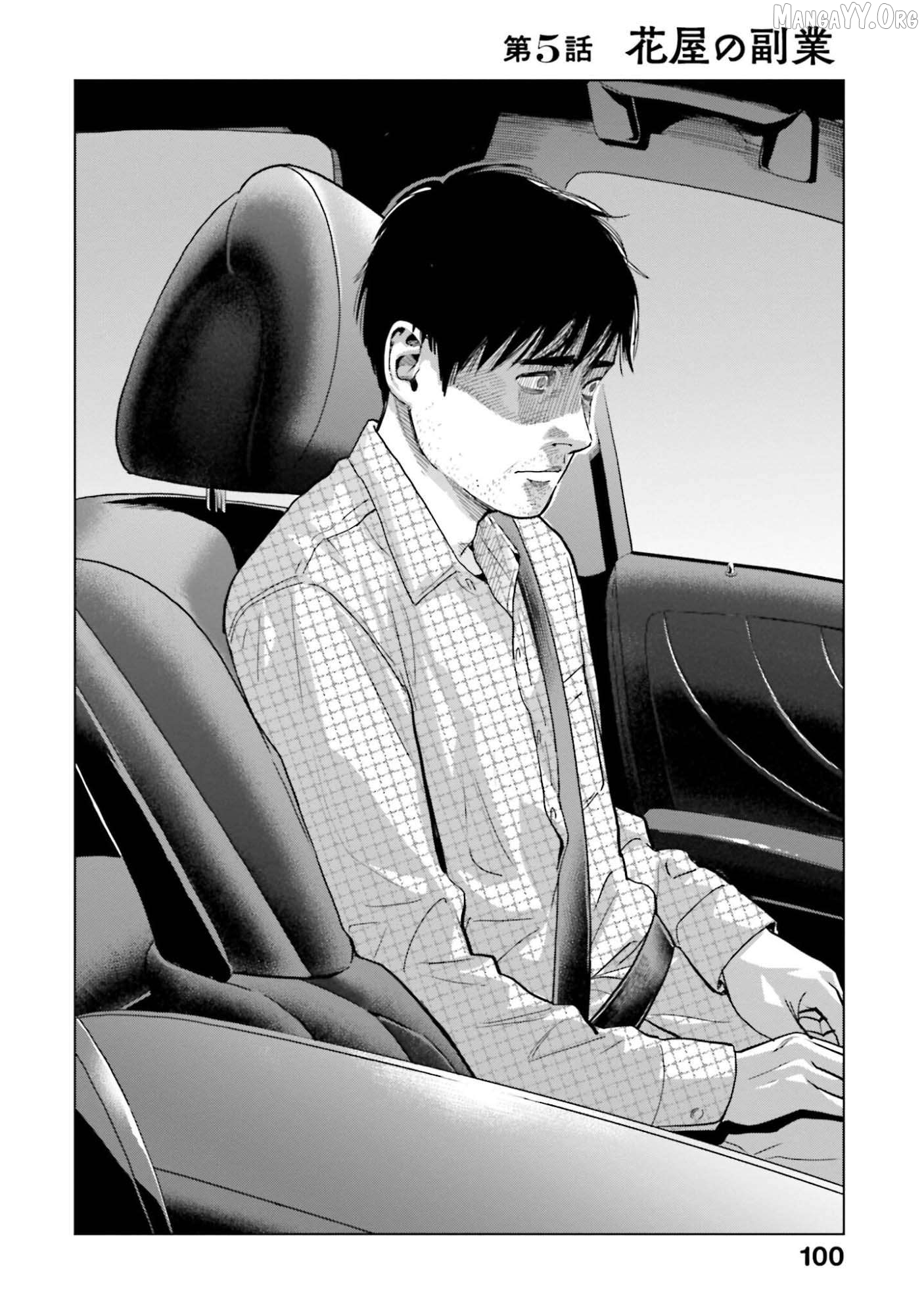Tokyo Cannabis Special Ward - The Guy Called Cannabis King Chapter 5 - page 2