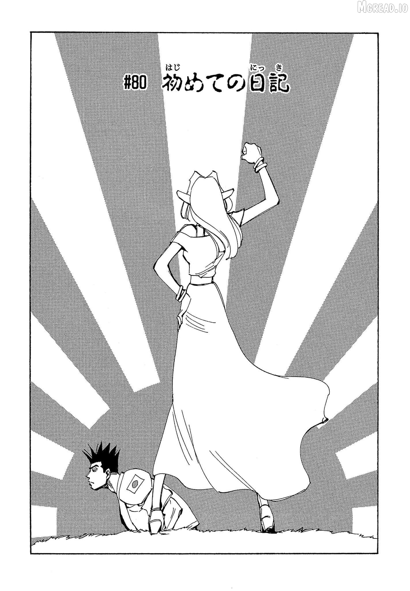 Those Who Hunt Elves Chapter 80 - page 2