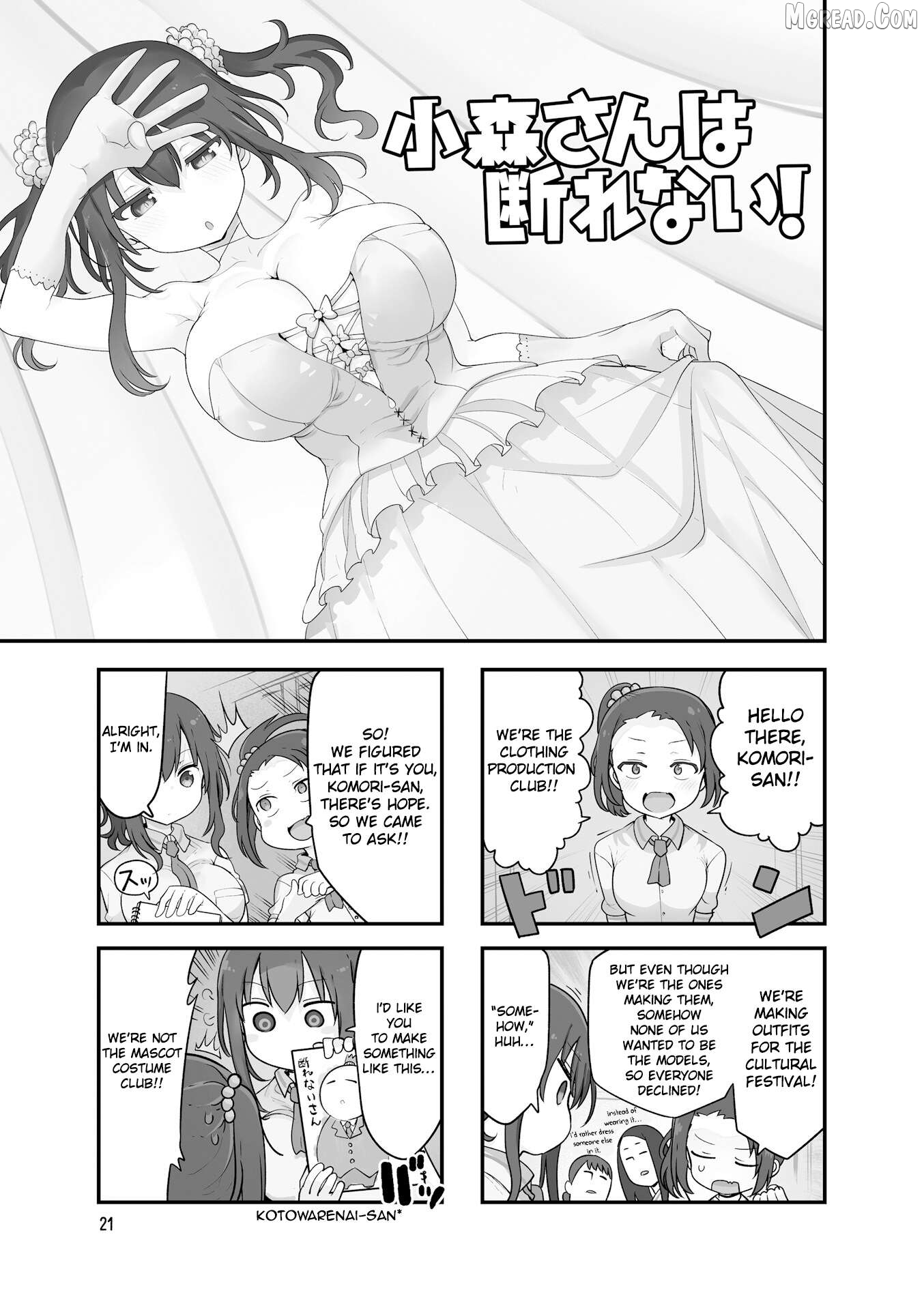 Komori-San Wa Kotowarenai! Chapter 152 - page 2