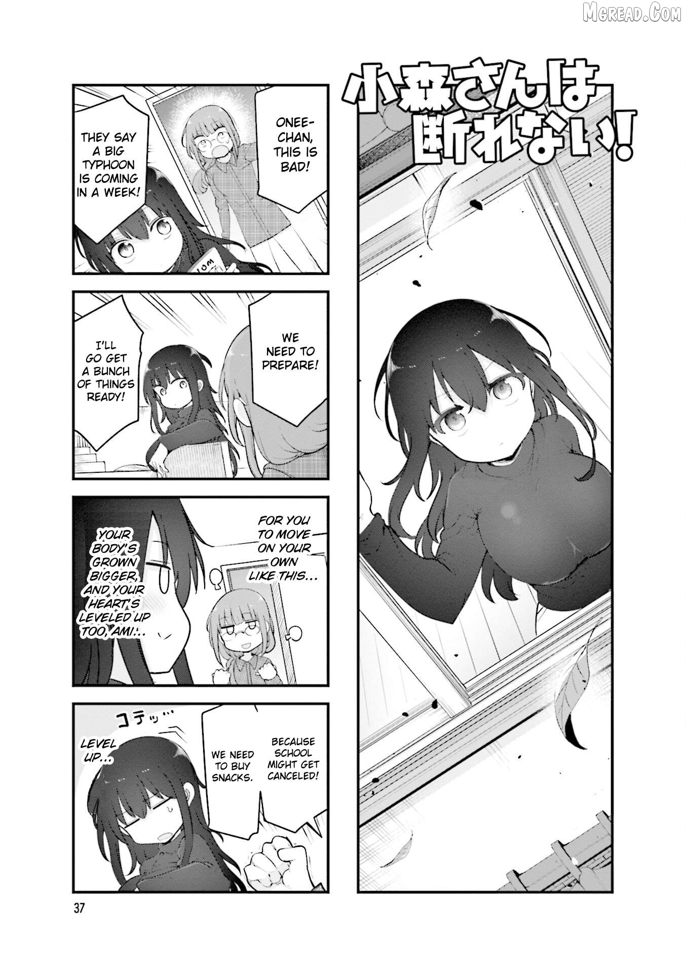 Komori-San Wa Kotowarenai! Chapter 154 - page 2