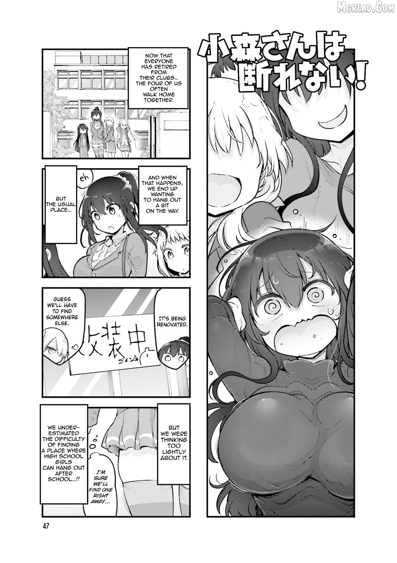 Komori-San Wa Kotowarenai! Chapter 155 - page 2