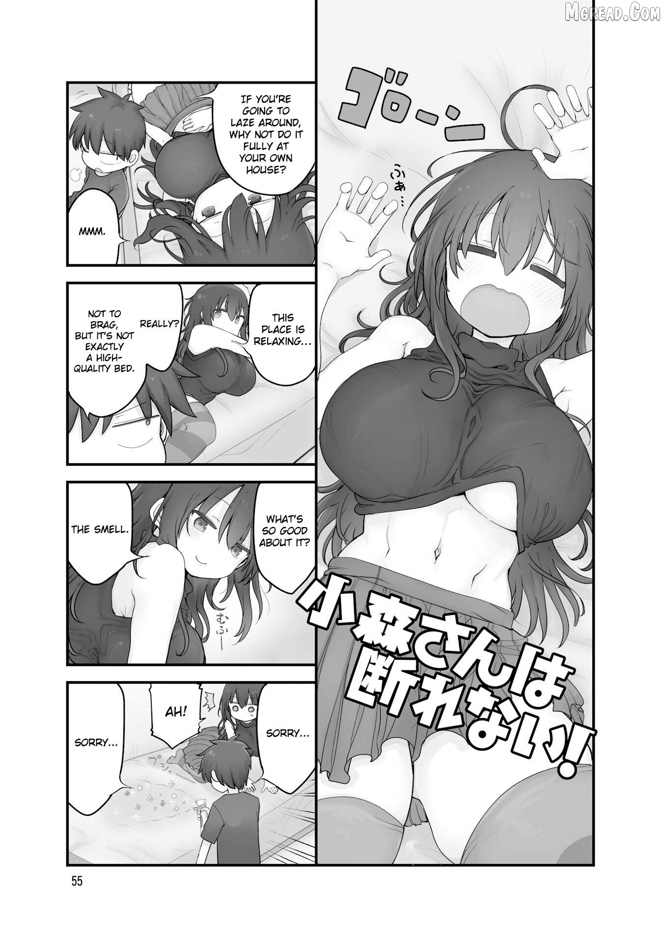 Komori-San Wa Kotowarenai! Chapter 156 - page 2