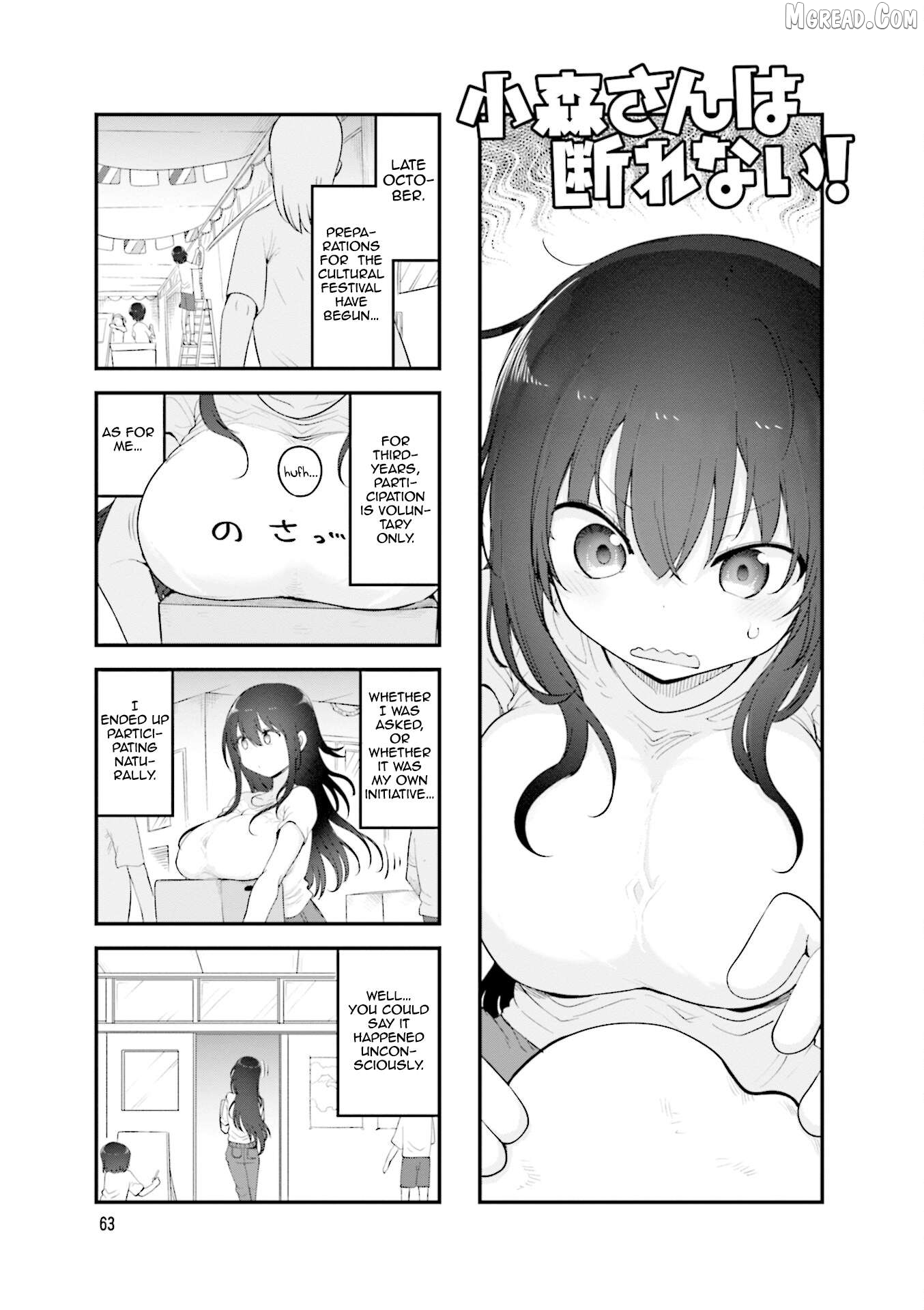 Komori-San Wa Kotowarenai! Chapter 157 - page 2