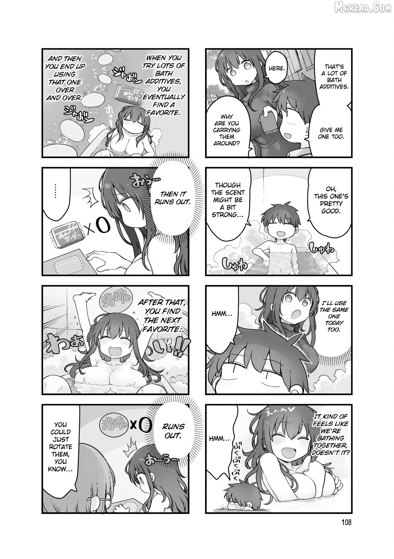 Komori-San Wa Kotowarenai! Chapter 162 - page 5