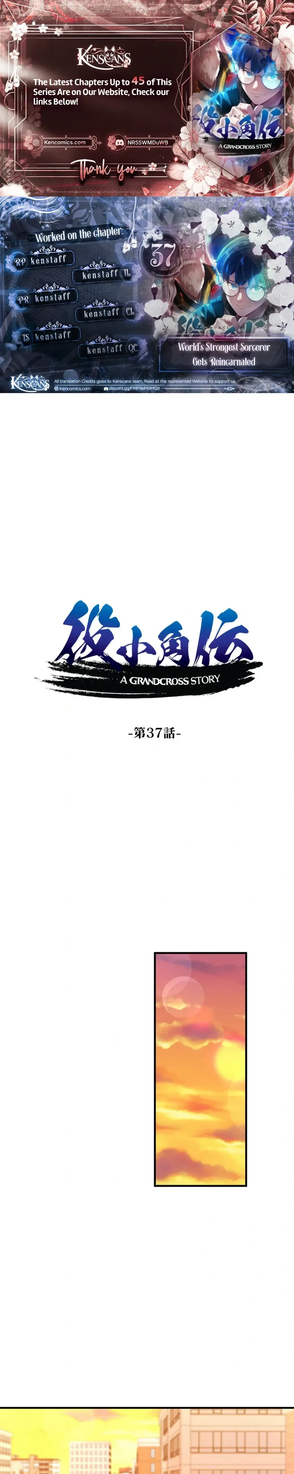 World’s Strongest Sorcerer Gets Reincarnated Chapter 37 - page 1