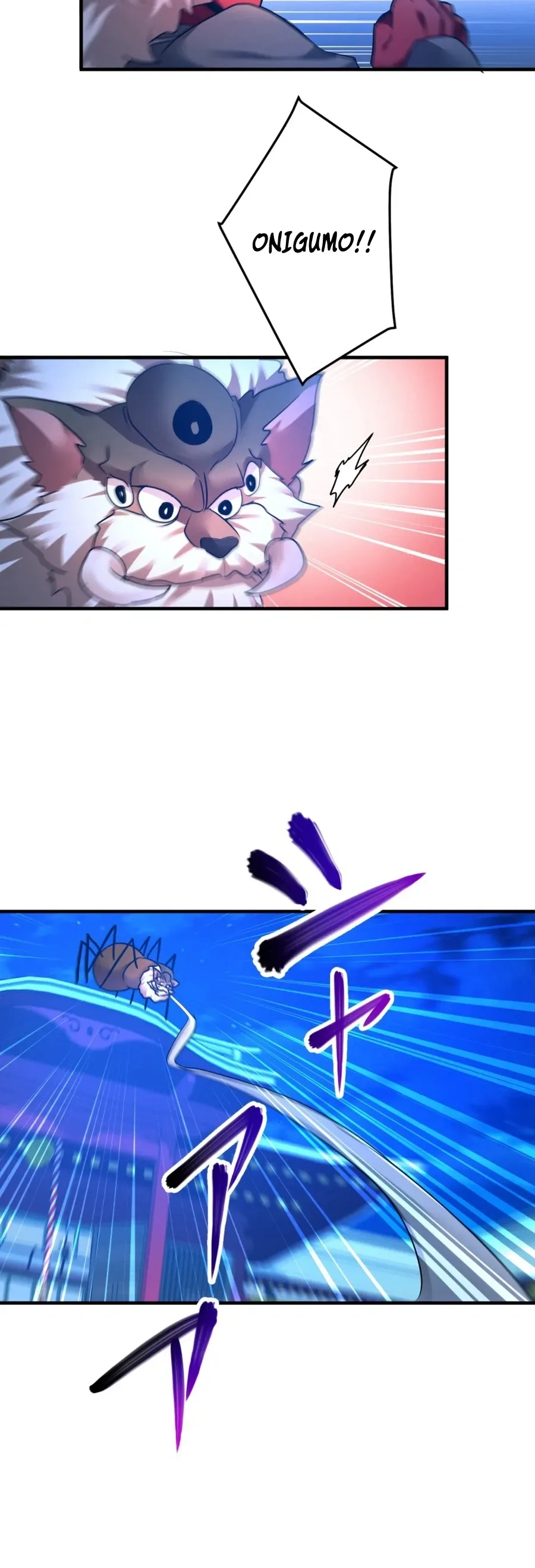 World’s Strongest Sorcerer Gets Reincarnated Chapter 38 - page 17