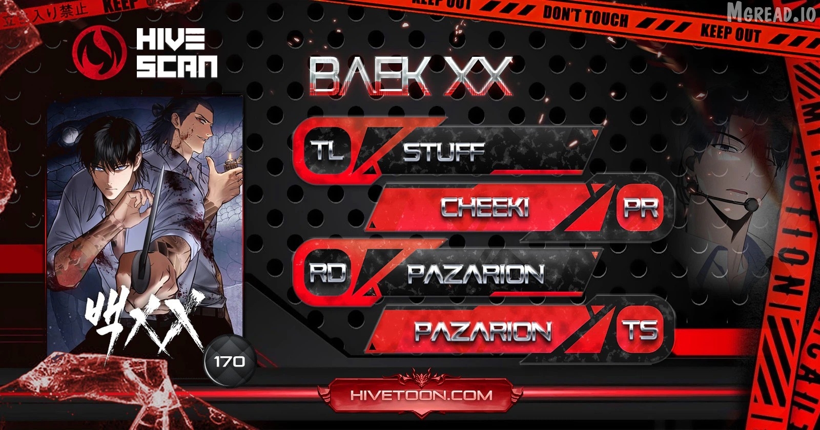Baek XX Chapter 170 - page 1