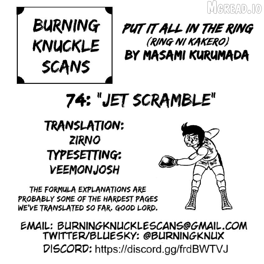 Ring Ni Kakero Chapter 74 - page 21