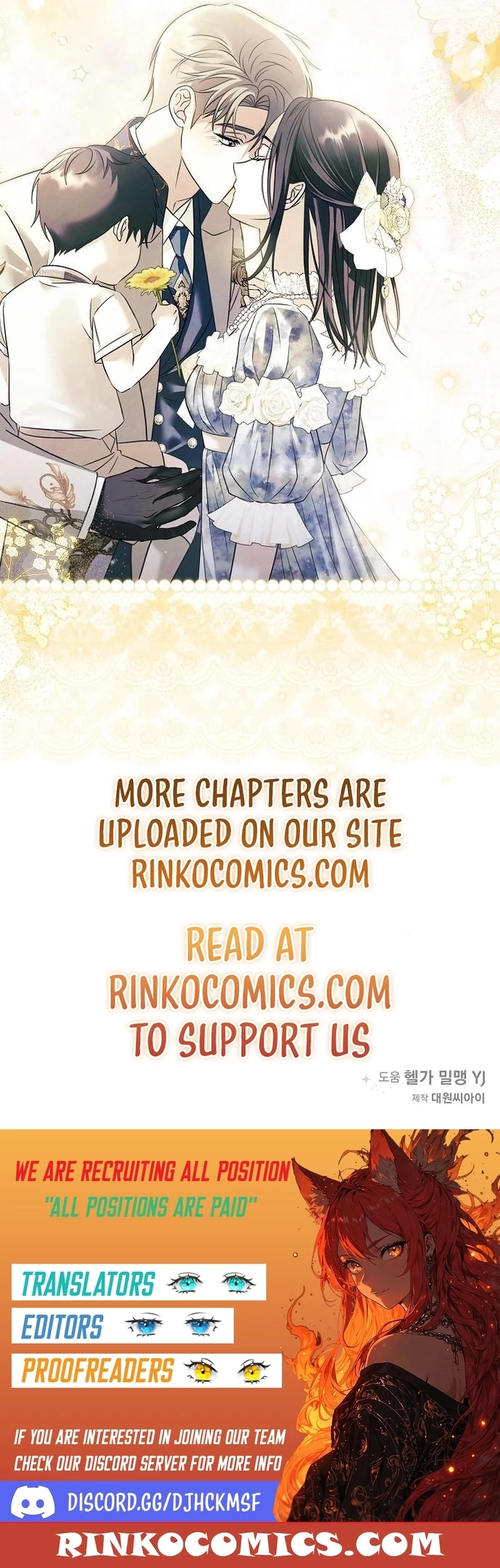 Now Come and Regret Chapter 84 - page 13
