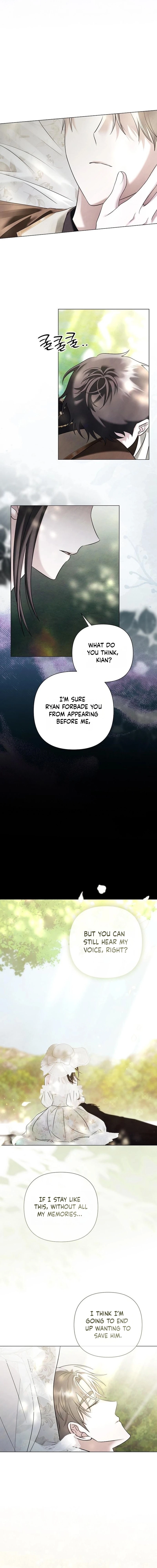 Now Come and Regret Chapter 84 - page 4