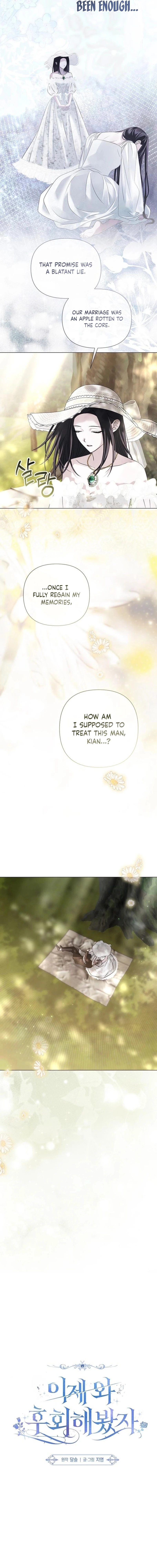 Now Come and Regret Chapter 84 - page 7