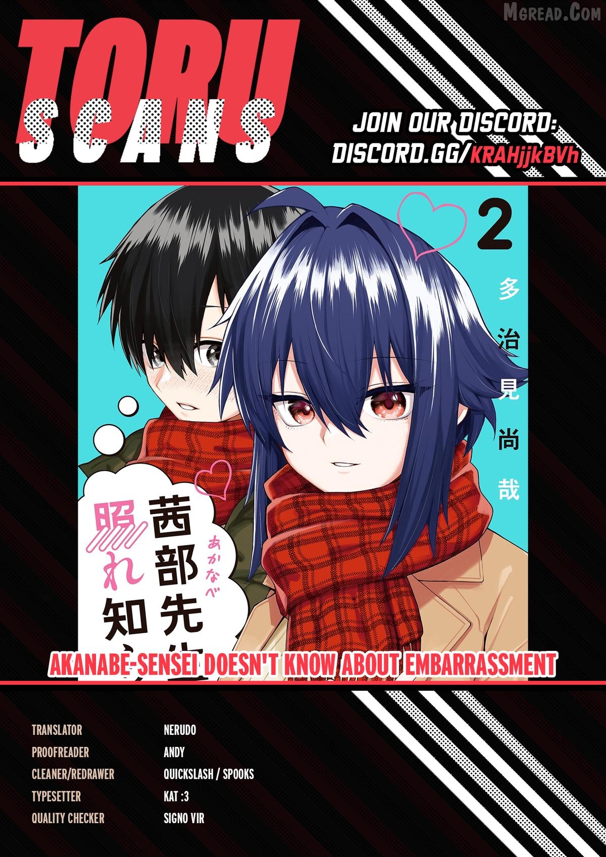 Akanabe-sensei Doesn't Know about Embarrassment Chapter 49 - page 1