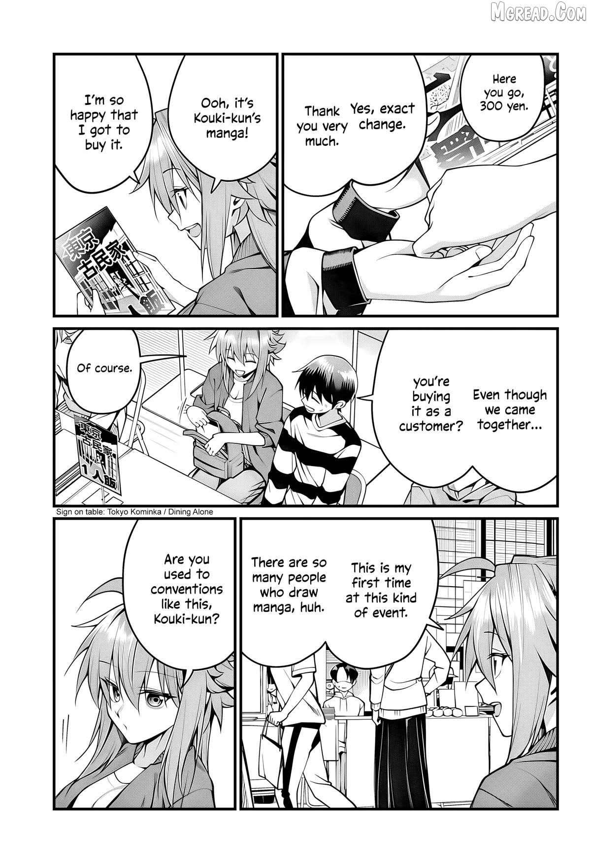 Akanabe-sensei Doesn't Know about Embarrassment Chapter 49 - page 4