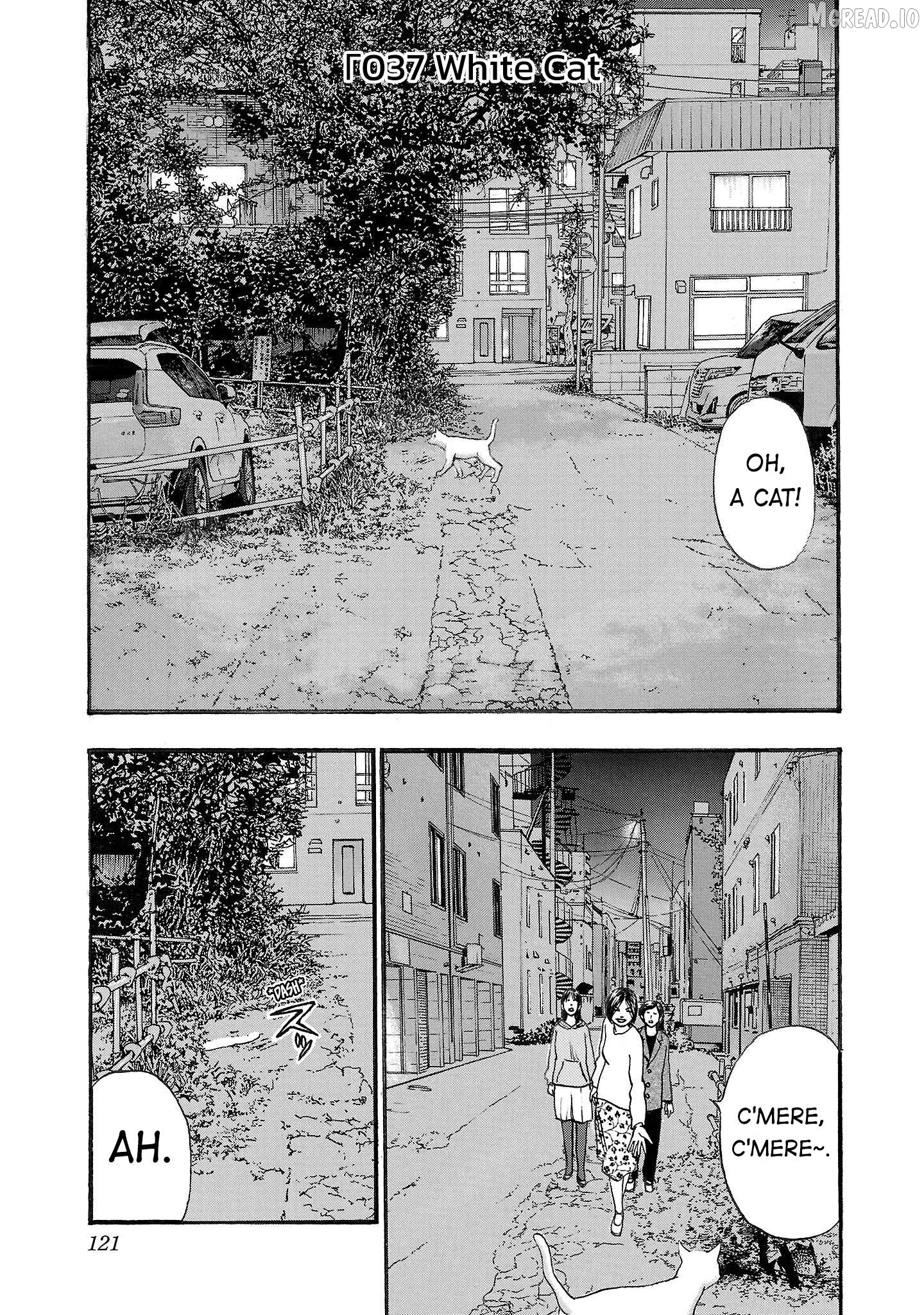 Fuan No Tane Plus Chapter 237 - page 1