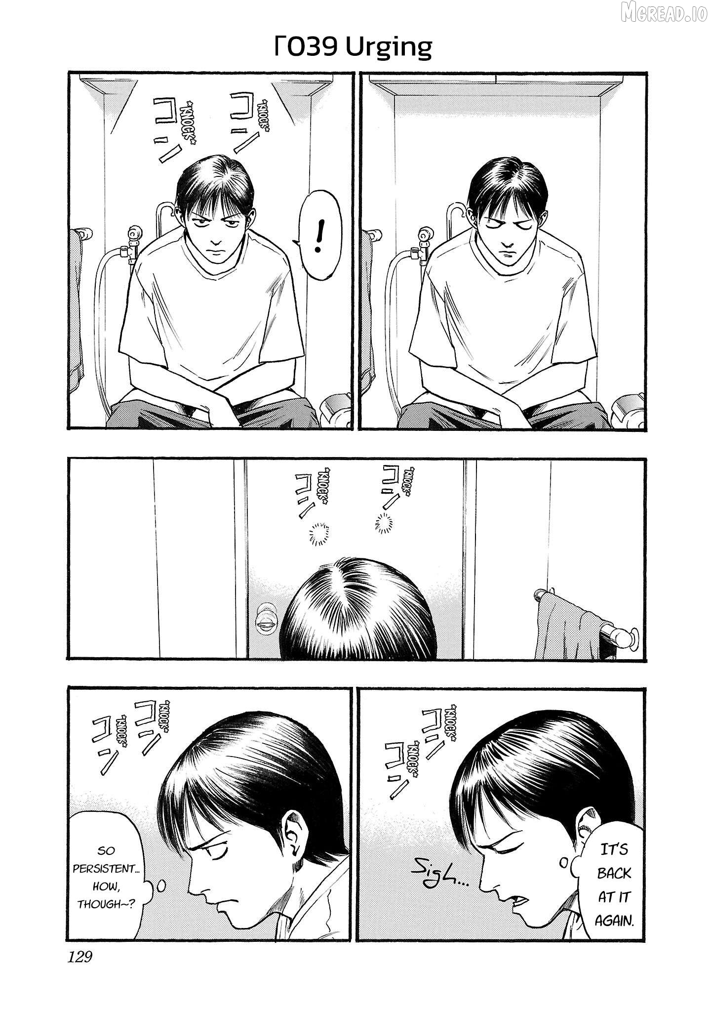 Fuan No Tane Plus Chapter 239 - page 1