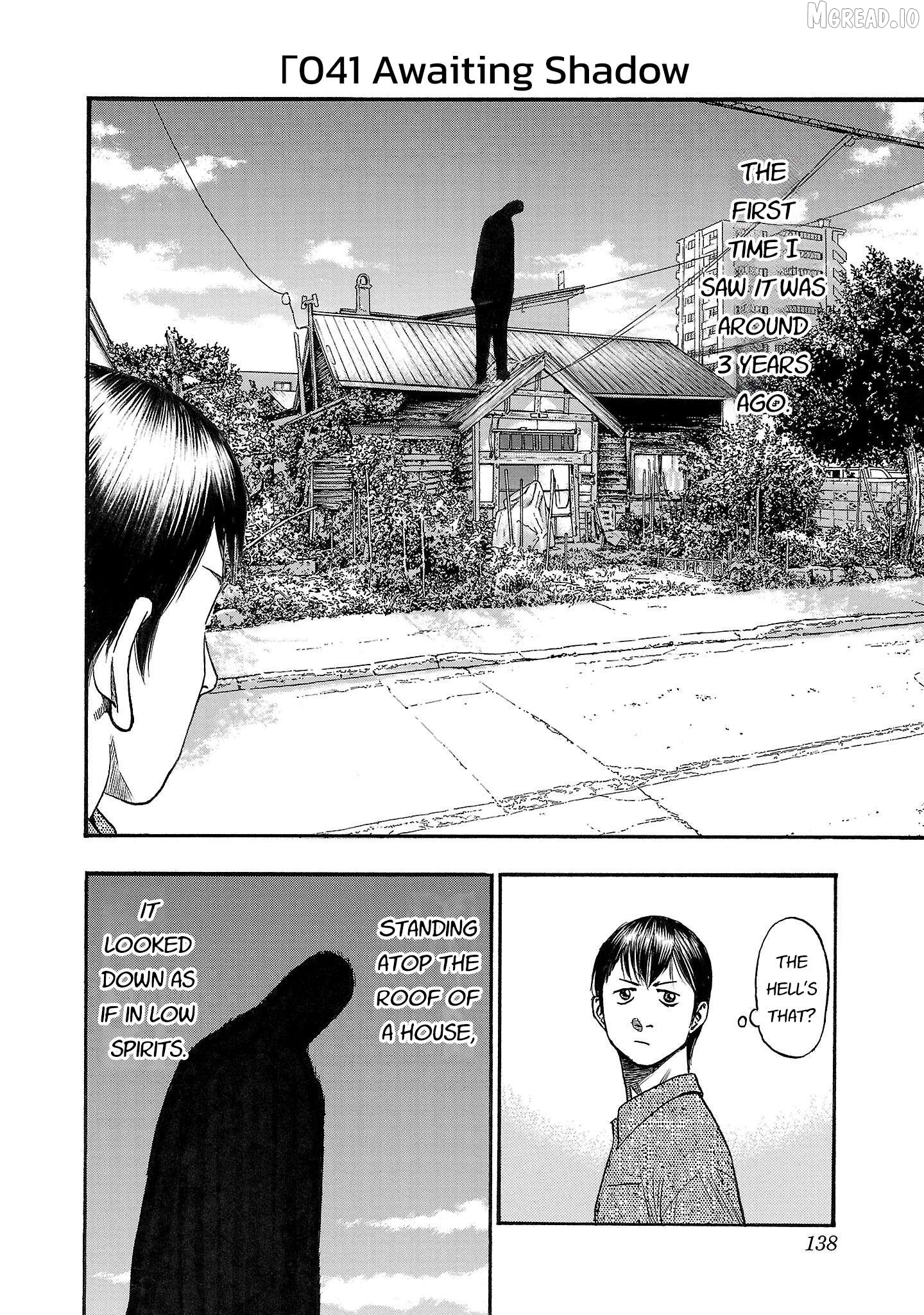 Fuan No Tane Plus Chapter 241 - page 2
