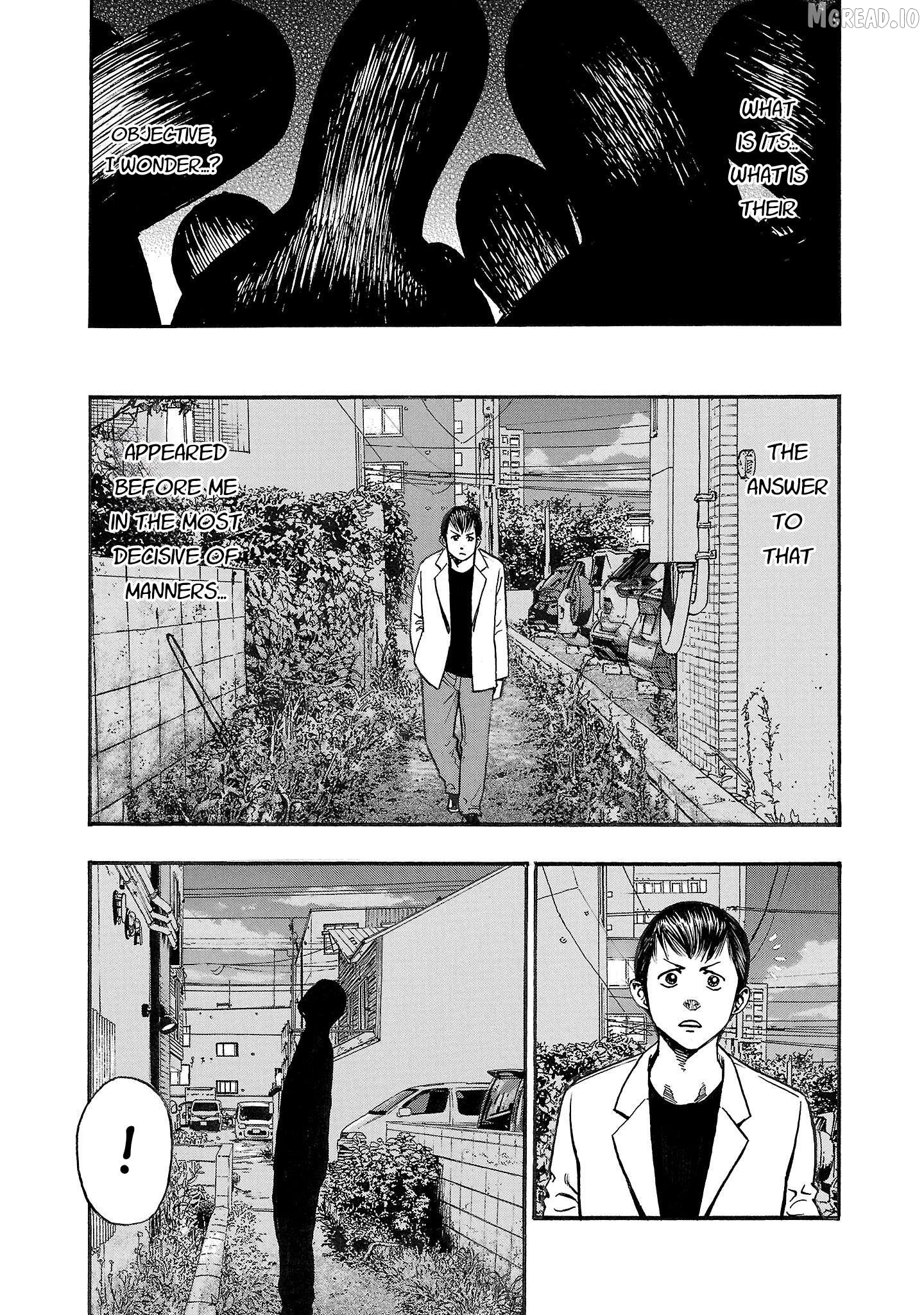 Fuan No Tane Plus Chapter 241 - page 7