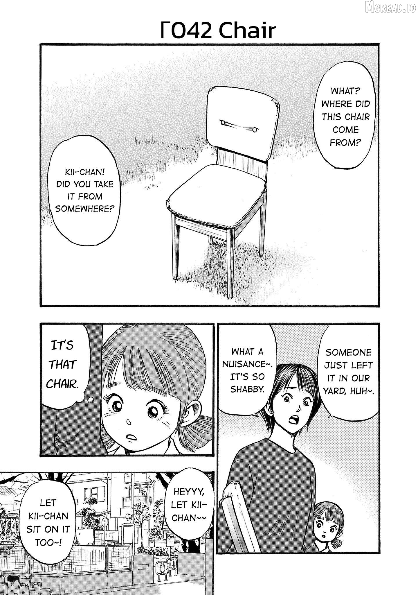 Fuan No Tane Plus Chapter 242 - page 1