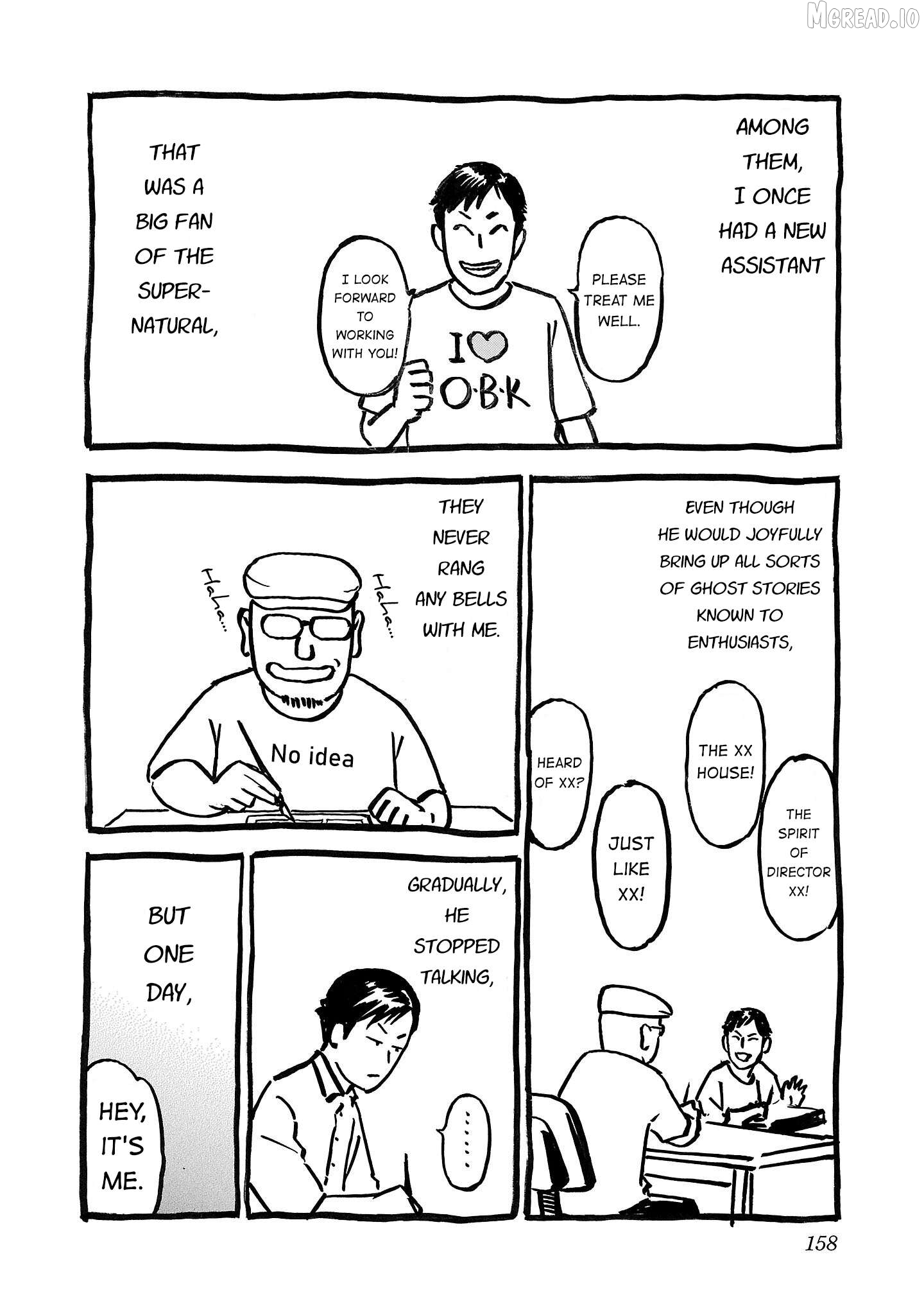 Fuan No Tane Plus Chapter 242.5 - page 2