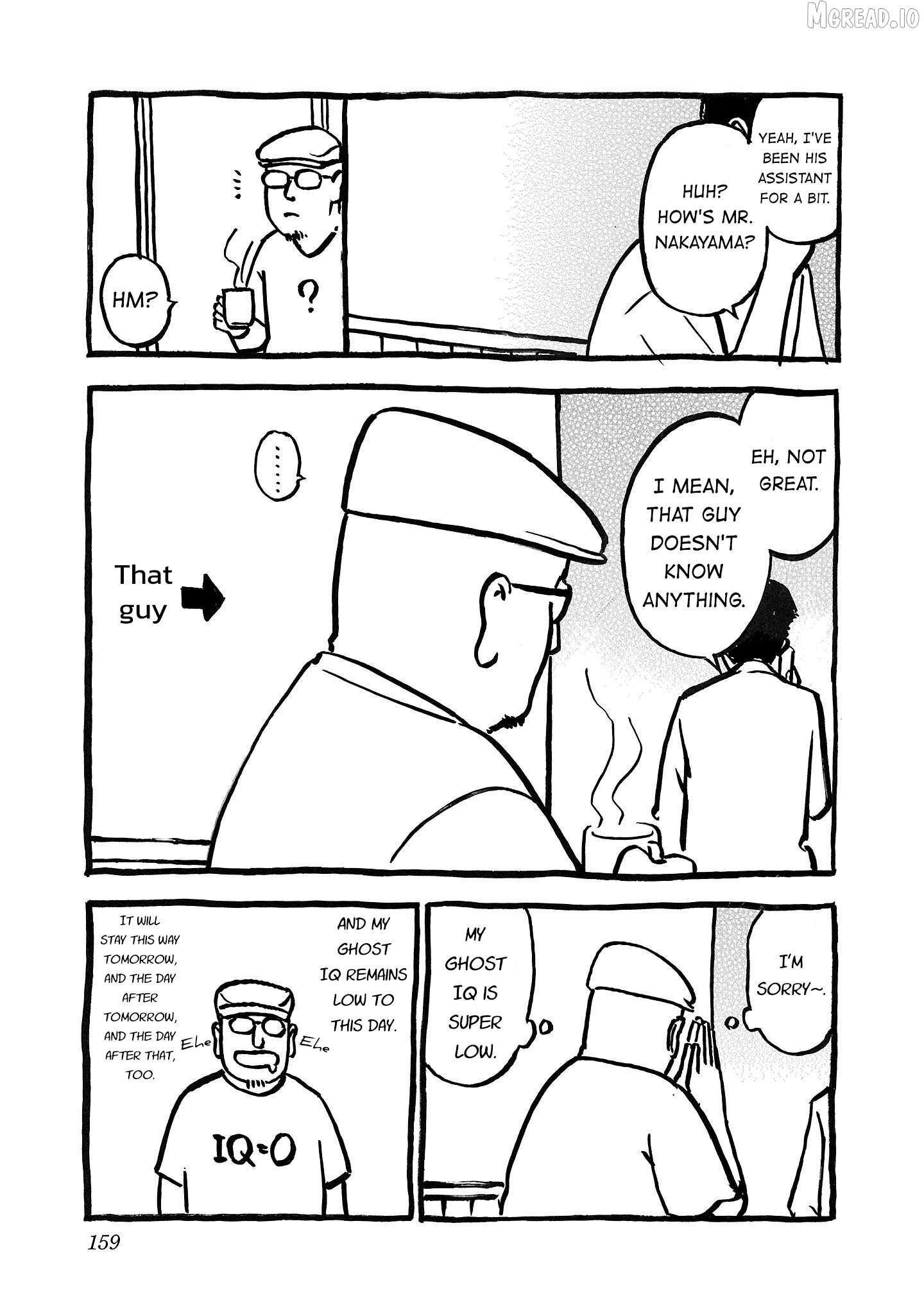 Fuan No Tane Plus Chapter 242.5 - page 3