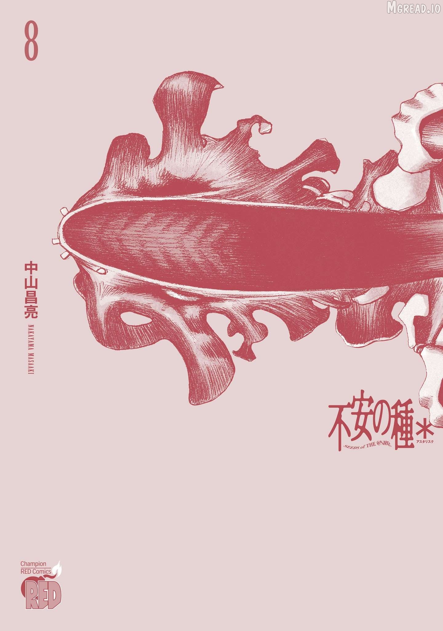 Fuan No Tane Plus Chapter 242.5 - page 6