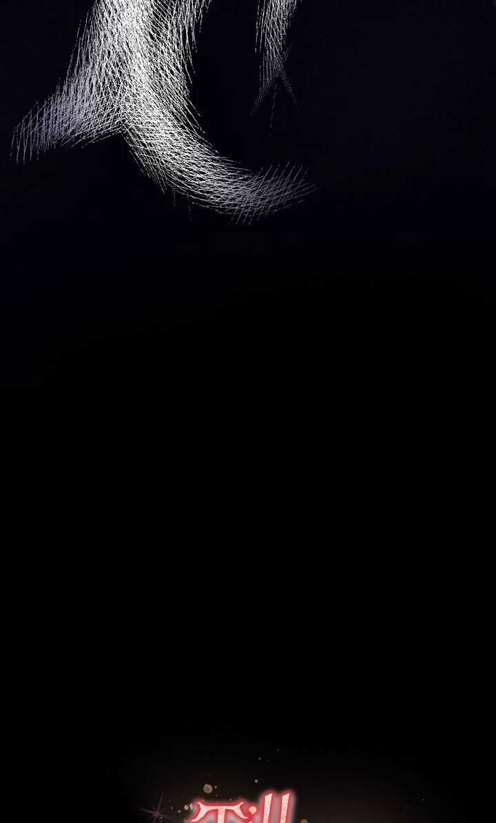 Till Divorce Do Us Part! Chapter 117 - page 13