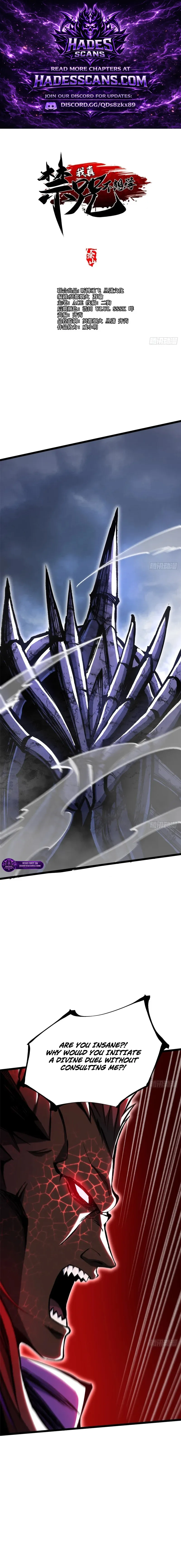 I Really Don’t Want To Learn Forbidden Spells Chapter 169 - page 1