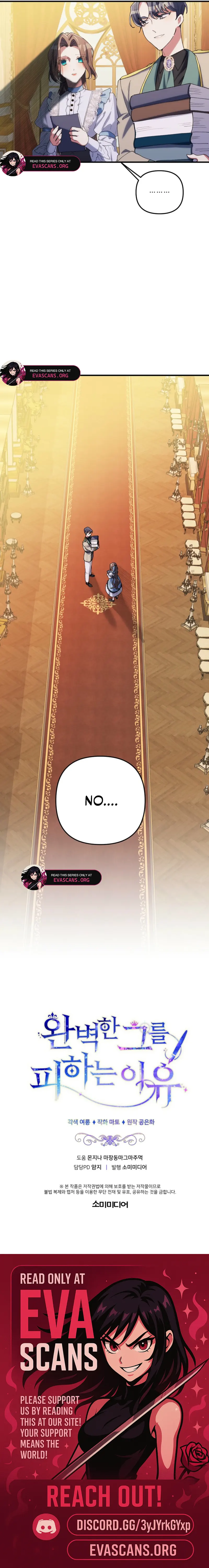 The Reason for Avoiding Him, the Perfect One Chapter 54 - page 17