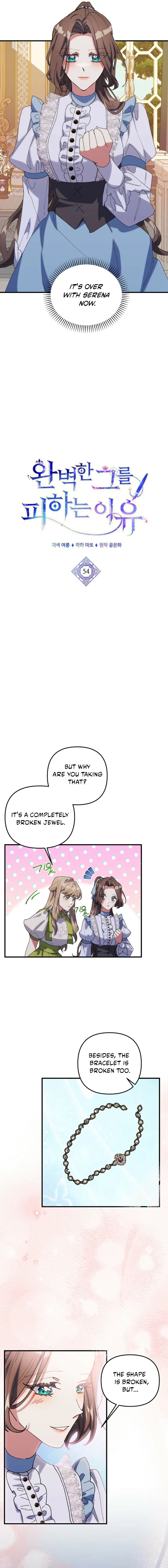 The Reason for Avoiding Him, the Perfect One Chapter 54 - page 5