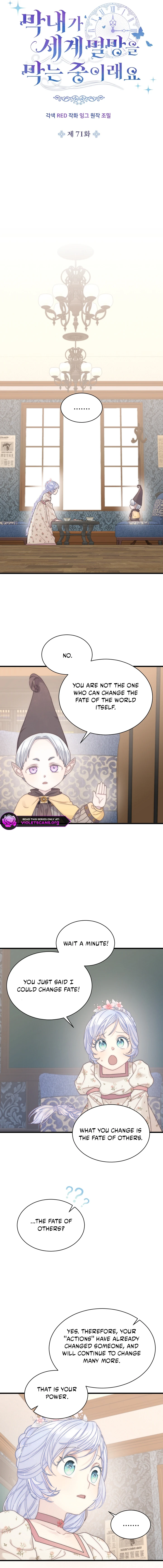 The Youngest Child of the Family Is Preventing the World From Ending Chapter 71 - page 4