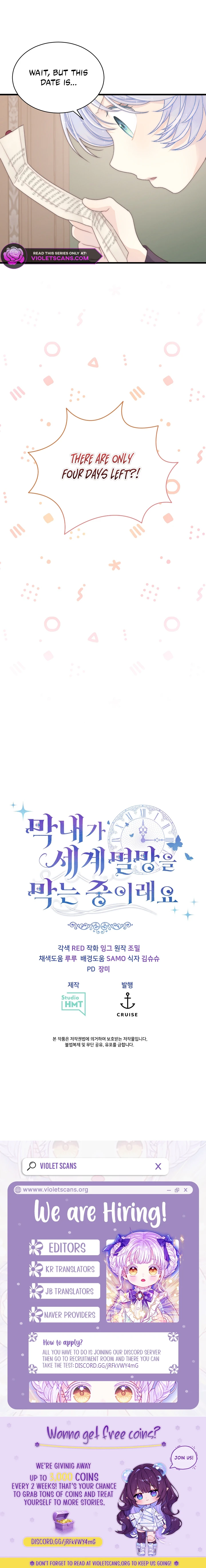 The Youngest Child of the Family Is Preventing the World From Ending Chapter 74 - page 16