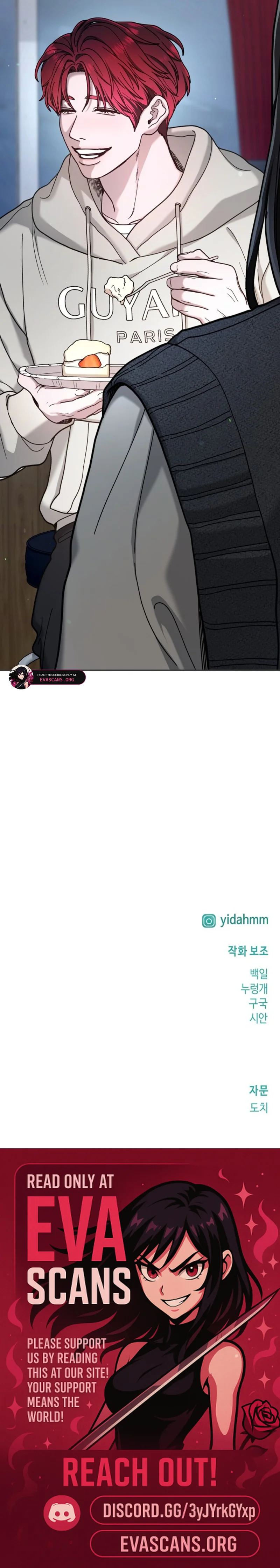 Look-Alike Daughter Chapter 191 - page 25