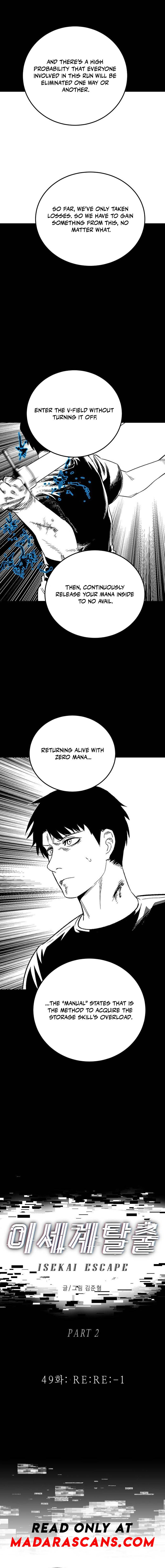 Escape from Another World Chapter 49 - page 2