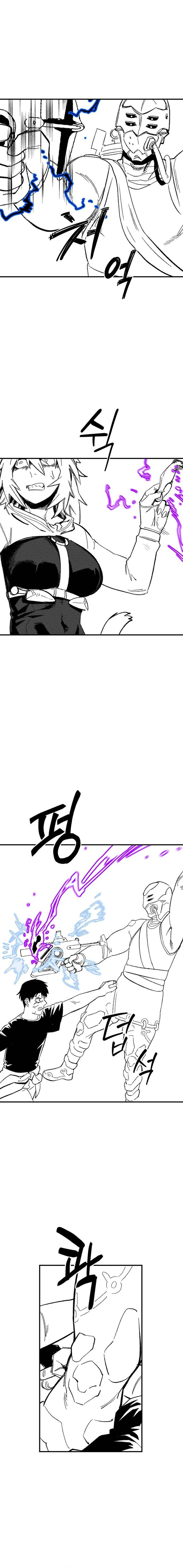 Escape from Another World Chapter 50 - page 7