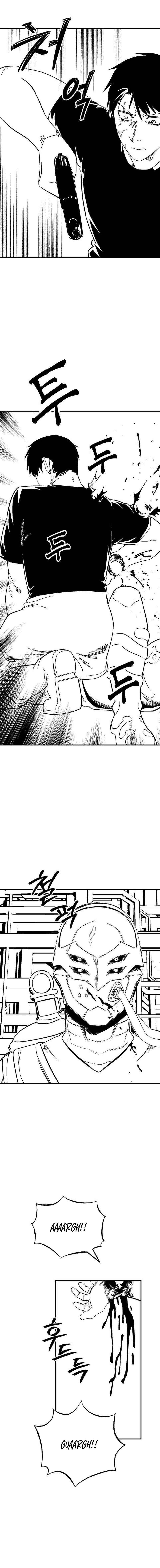 Escape from Another World Chapter 54 - page 2