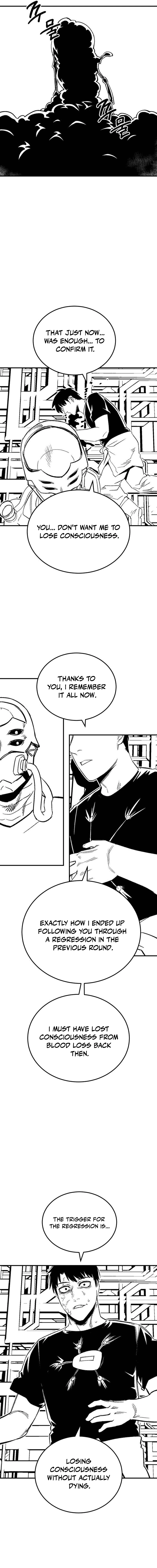 Escape from Another World Chapter 54 - page 5