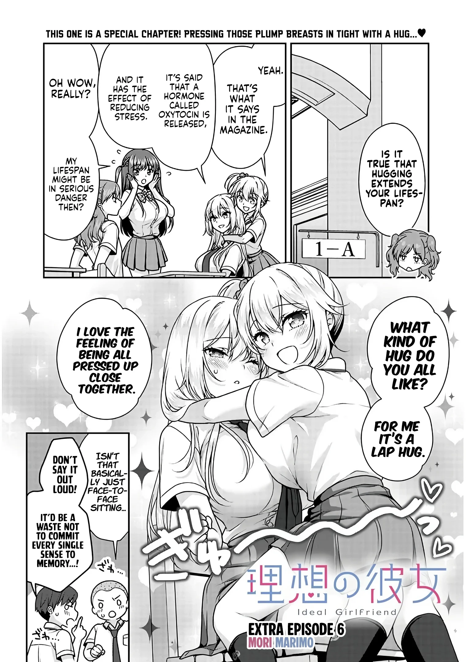 Risou No Kanojo Chapter 30.5 - page 2