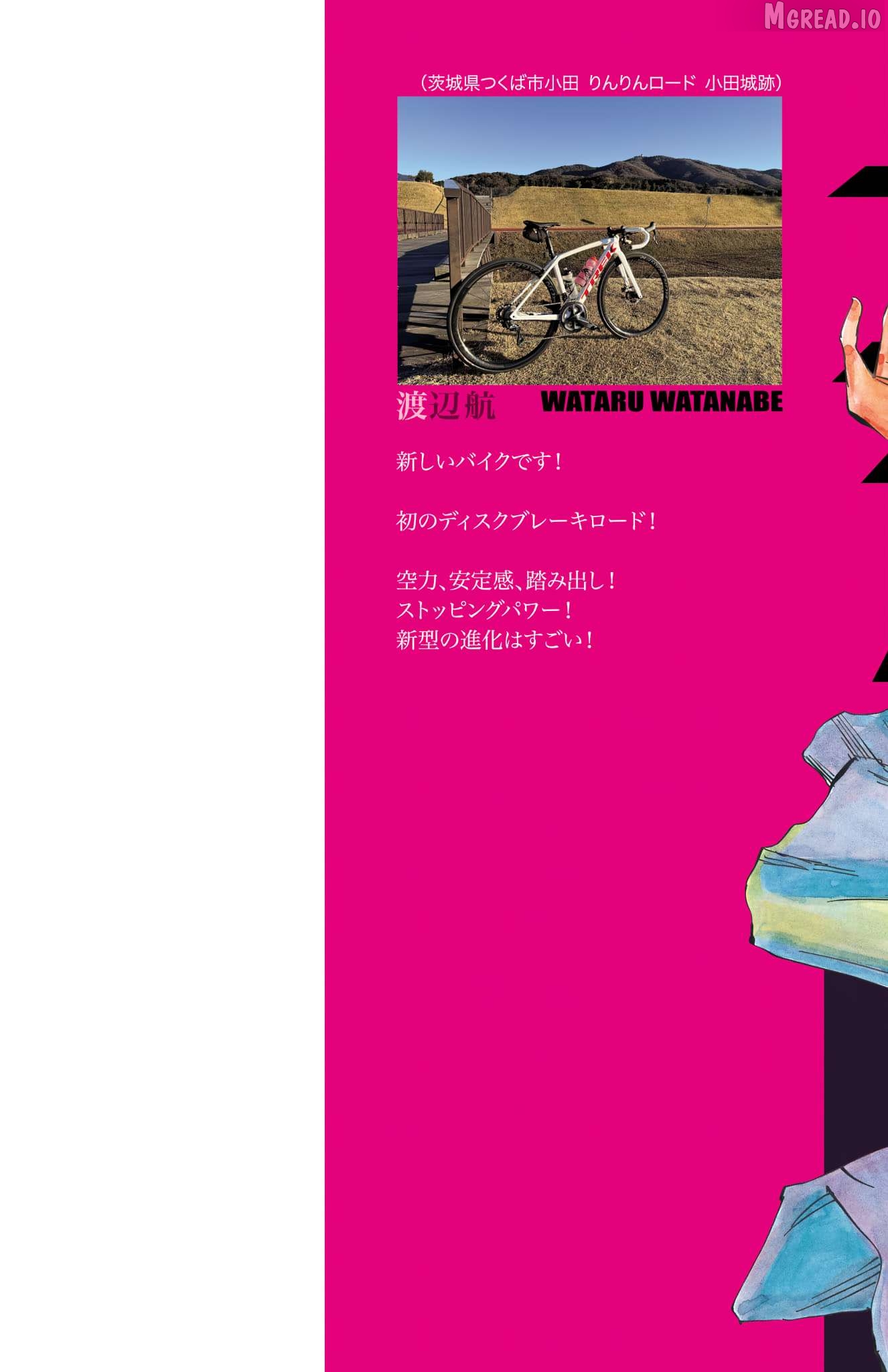 Yowamushi Pedal Chapter 712 - page 2