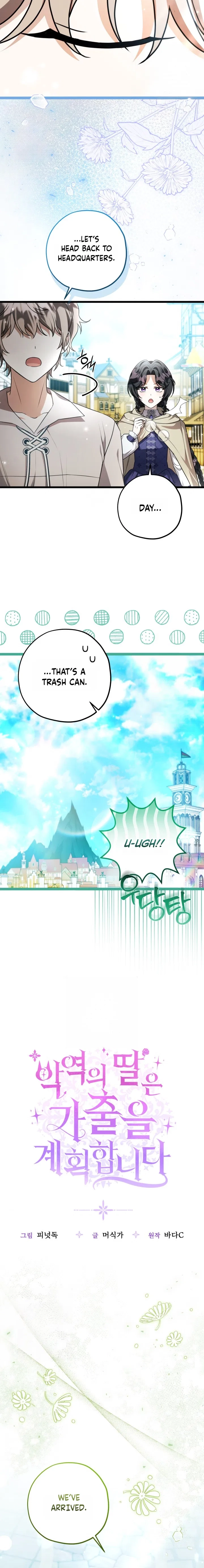 The Villain’s Daughter Plans to Run Away Chapter 84 - page 12