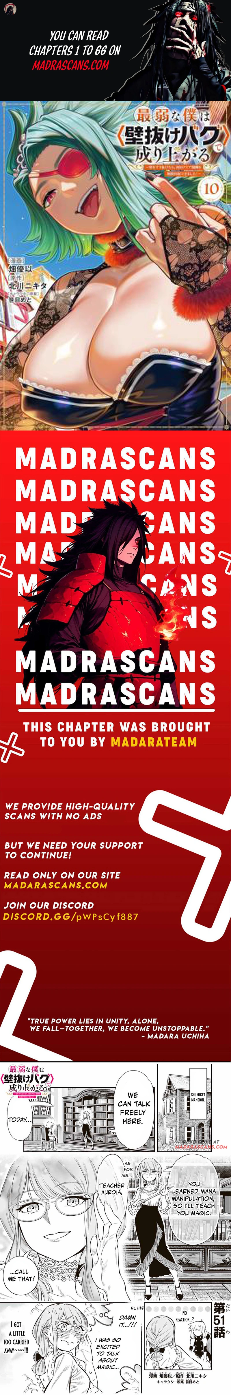 Saijaku na Boku wa "Kabenuke Bugs" de Nariagaru ~Kabe wo Surinuketara, Shokai Clear Houshuu wo Mugen Kaishuu Dekimashita!~ Chapter 51 - page 1