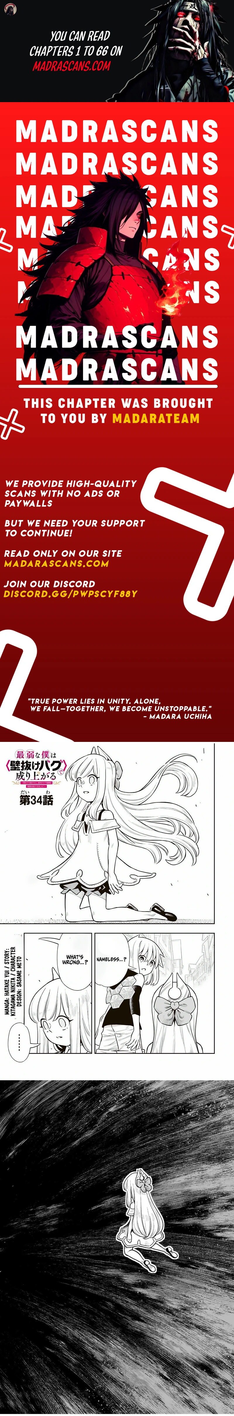 Saijaku na Boku wa "Kabenuke Bugs" de Nariagaru ~Kabe wo Surinuketara, Shokai Clear Houshuu wo Mugen Kaishuu Dekimashita!~ Chapter 34 - page 1