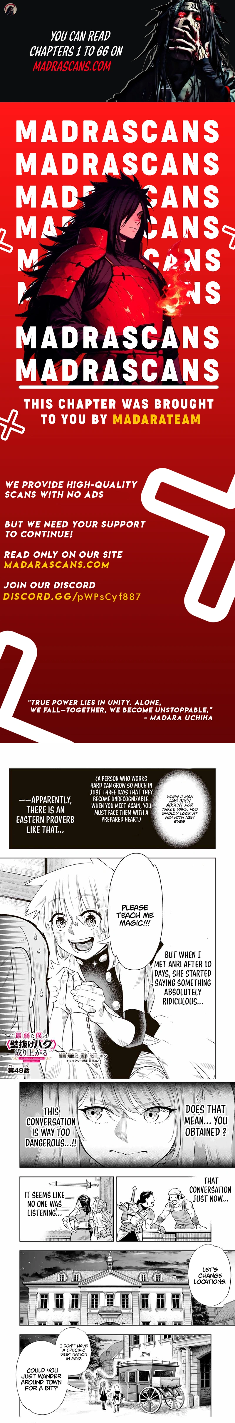 Saijaku na Boku wa "Kabenuke Bugs" de Nariagaru ~Kabe wo Surinuketara, Shokai Clear Houshuu wo Mugen Kaishuu Dekimashita!~ Chapter 49 - page 1