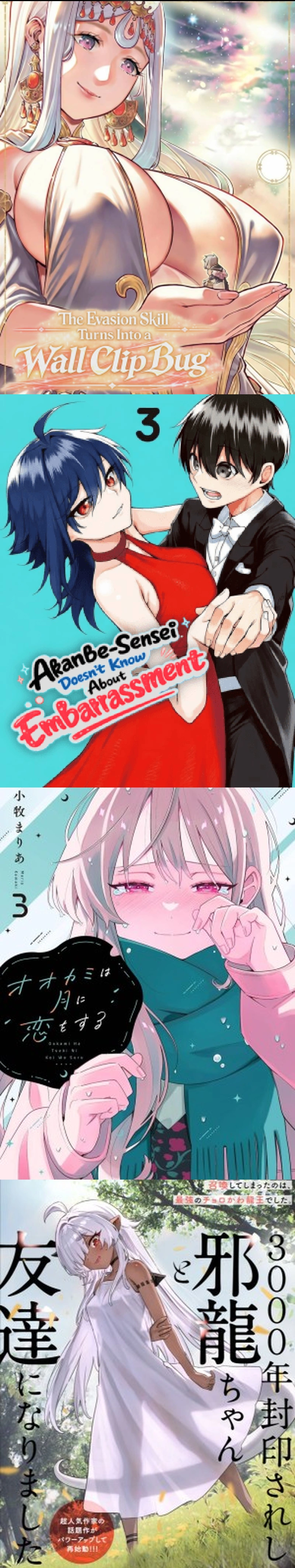 Saijaku na Boku wa "Kabenuke Bugs" de Nariagaru ~Kabe wo Surinuketara, Shokai Clear Houshuu wo Mugen Kaishuu Dekimashita!~ Chapter 30 - page 2