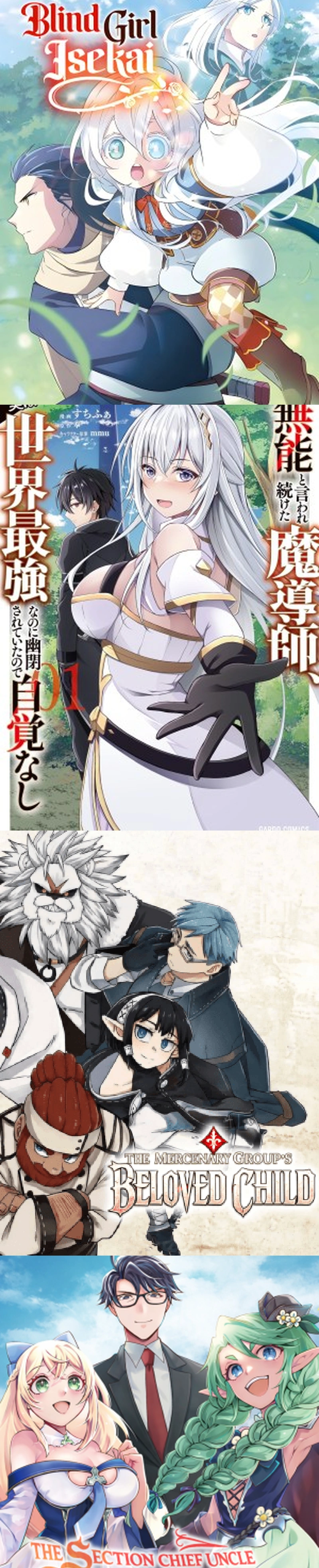 Saijaku na Boku wa "Kabenuke Bugs" de Nariagaru ~Kabe wo Surinuketara, Shokai Clear Houshuu wo Mugen Kaishuu Dekimashita!~ Chapter 30 - page 4