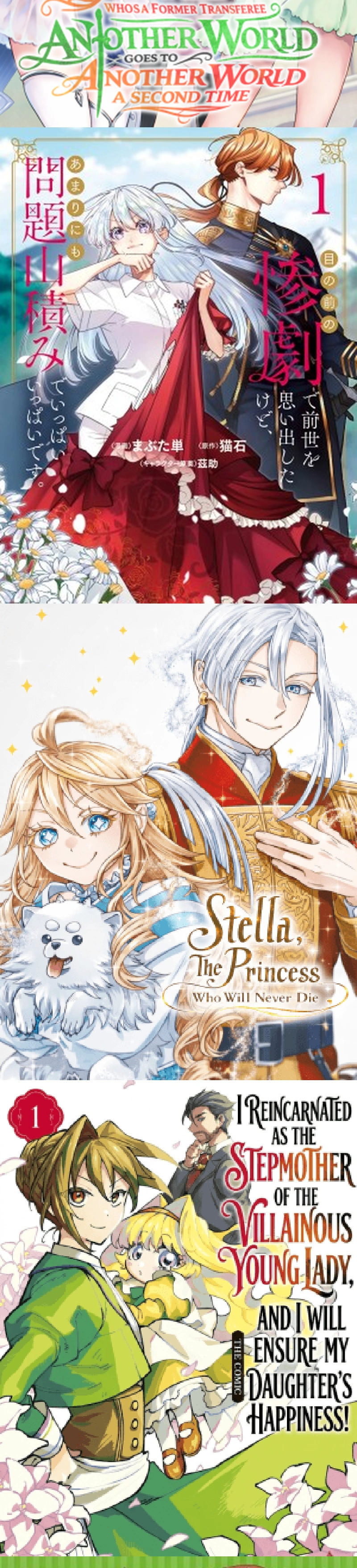 Saijaku na Boku wa "Kabenuke Bugs" de Nariagaru ~Kabe wo Surinuketara, Shokai Clear Houshuu wo Mugen Kaishuu Dekimashita!~ Chapter 30 - page 5