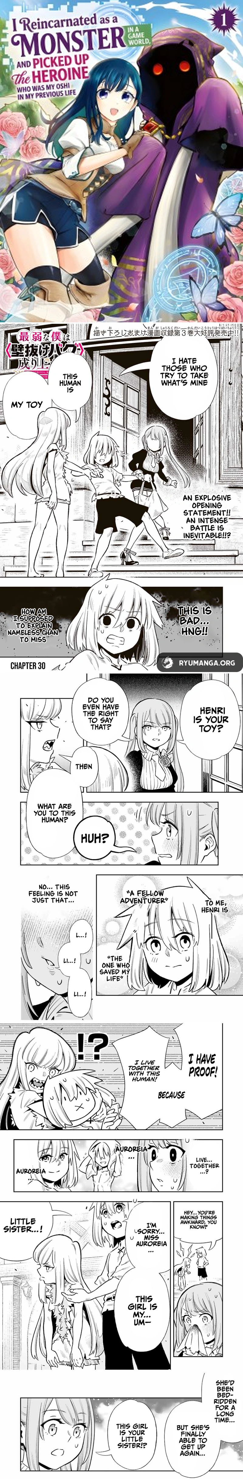 Saijaku na Boku wa "Kabenuke Bugs" de Nariagaru ~Kabe wo Surinuketara, Shokai Clear Houshuu wo Mugen Kaishuu Dekimashita!~ Chapter 30 - page 7
